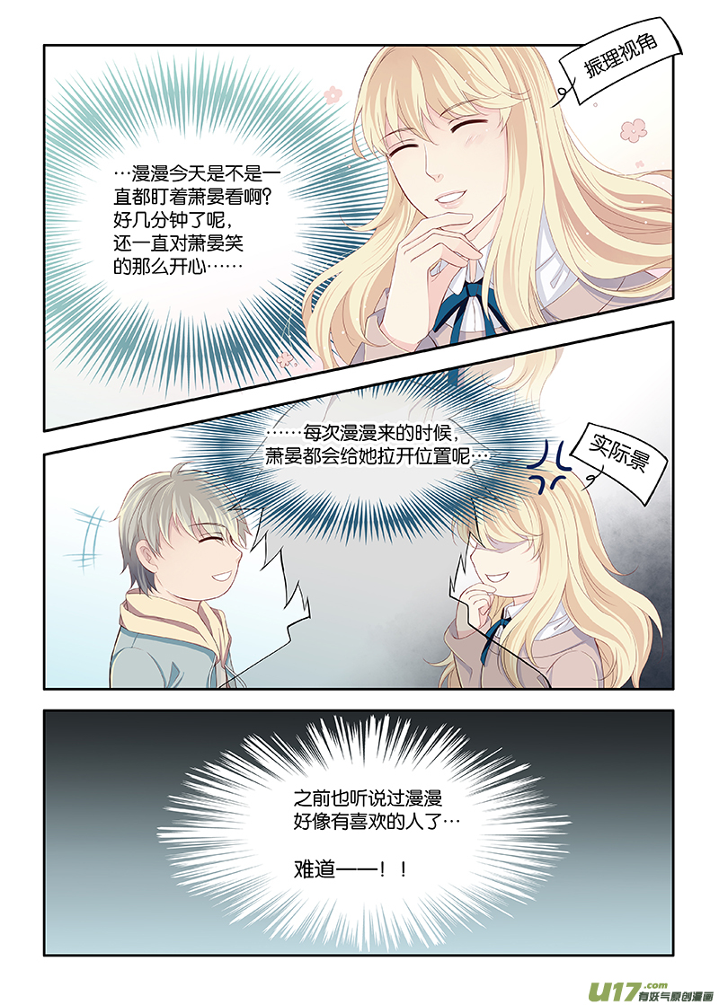 18-第19话