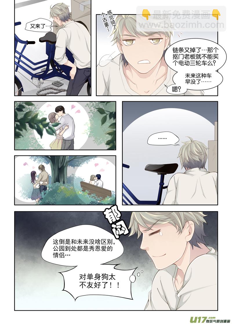 02-第3话