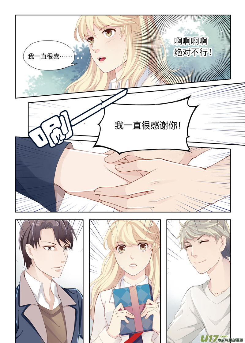 02-第3话