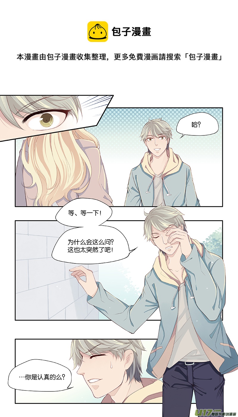 20-第21话
