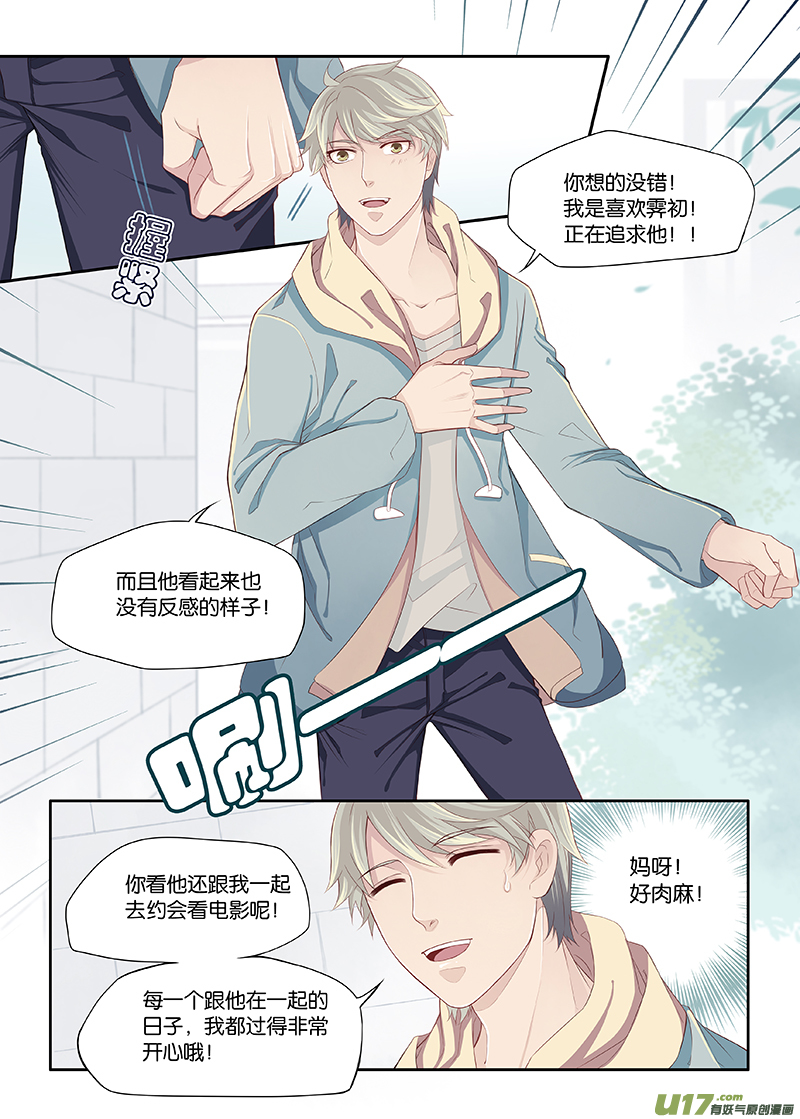 20-第21话