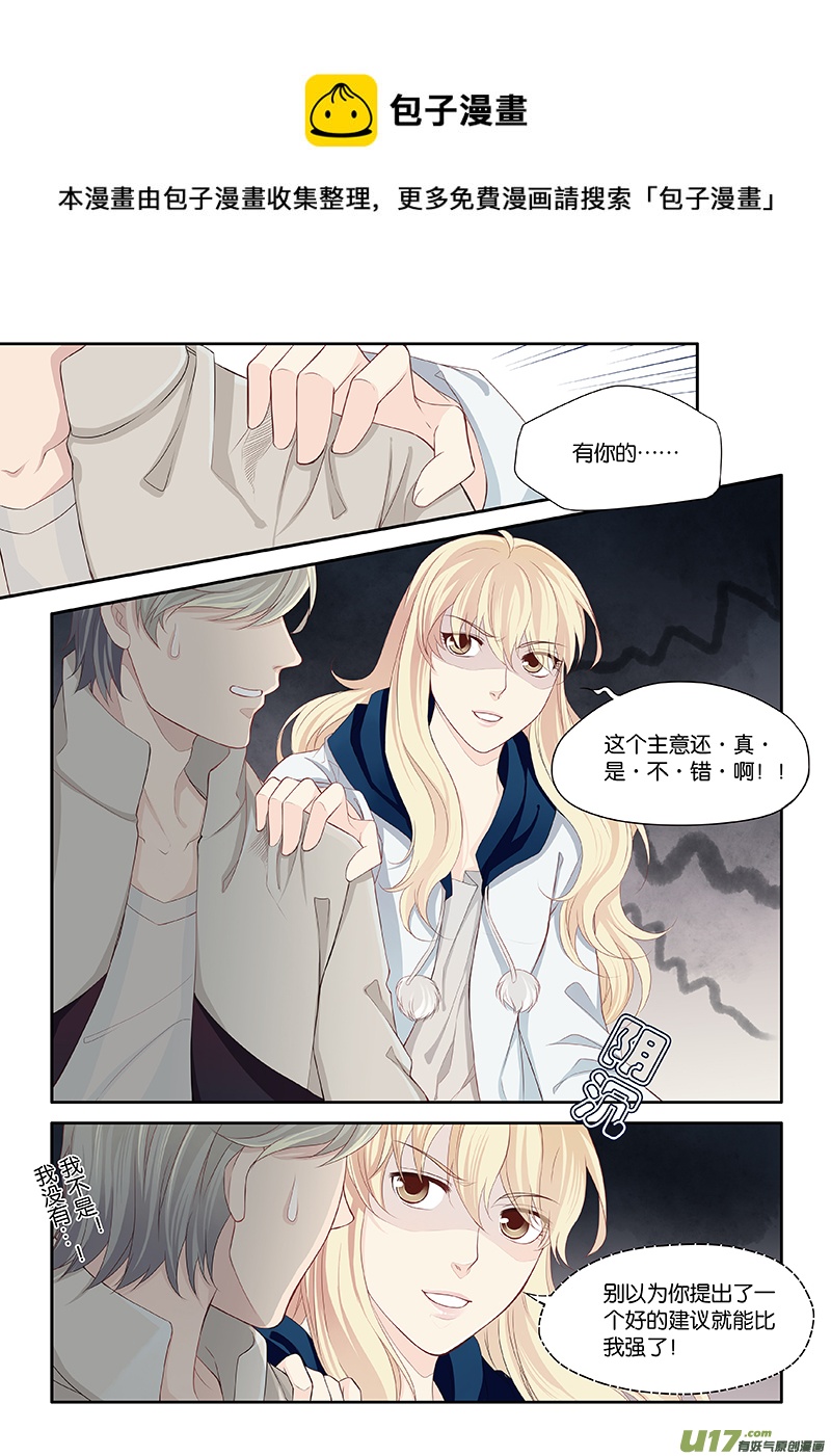 22-第23话
