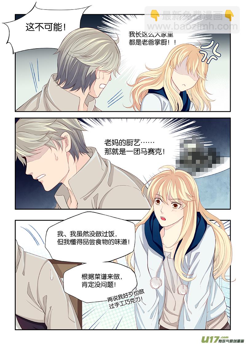 22-第23话