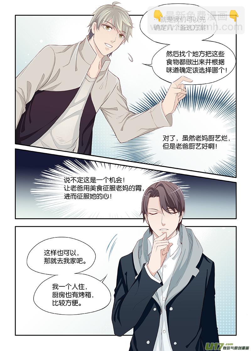 22-第23话