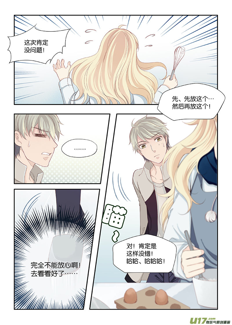 24-第27话
