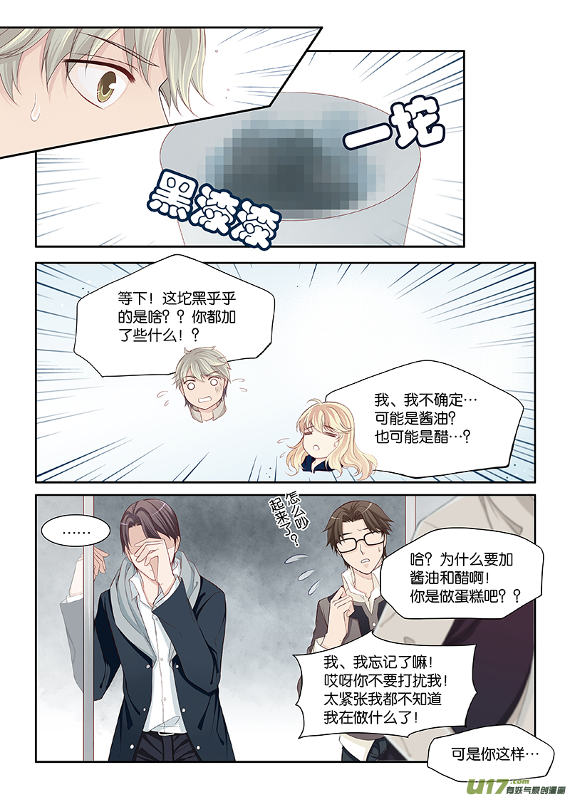 24-第27话