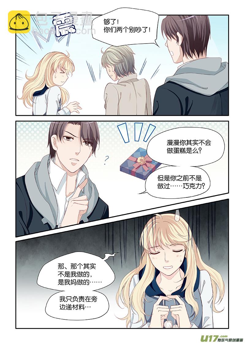 24-第27话