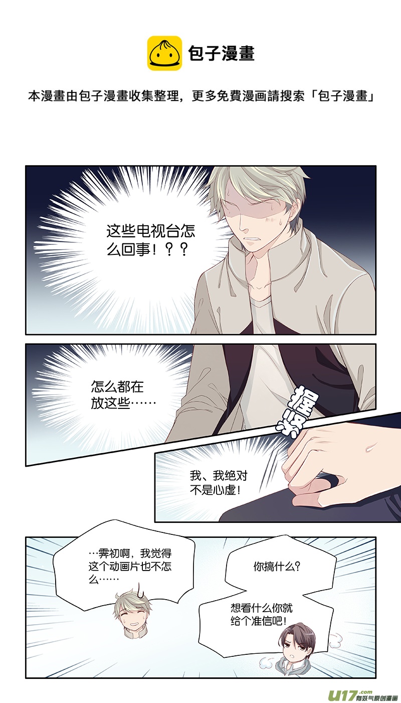 26-第29话
