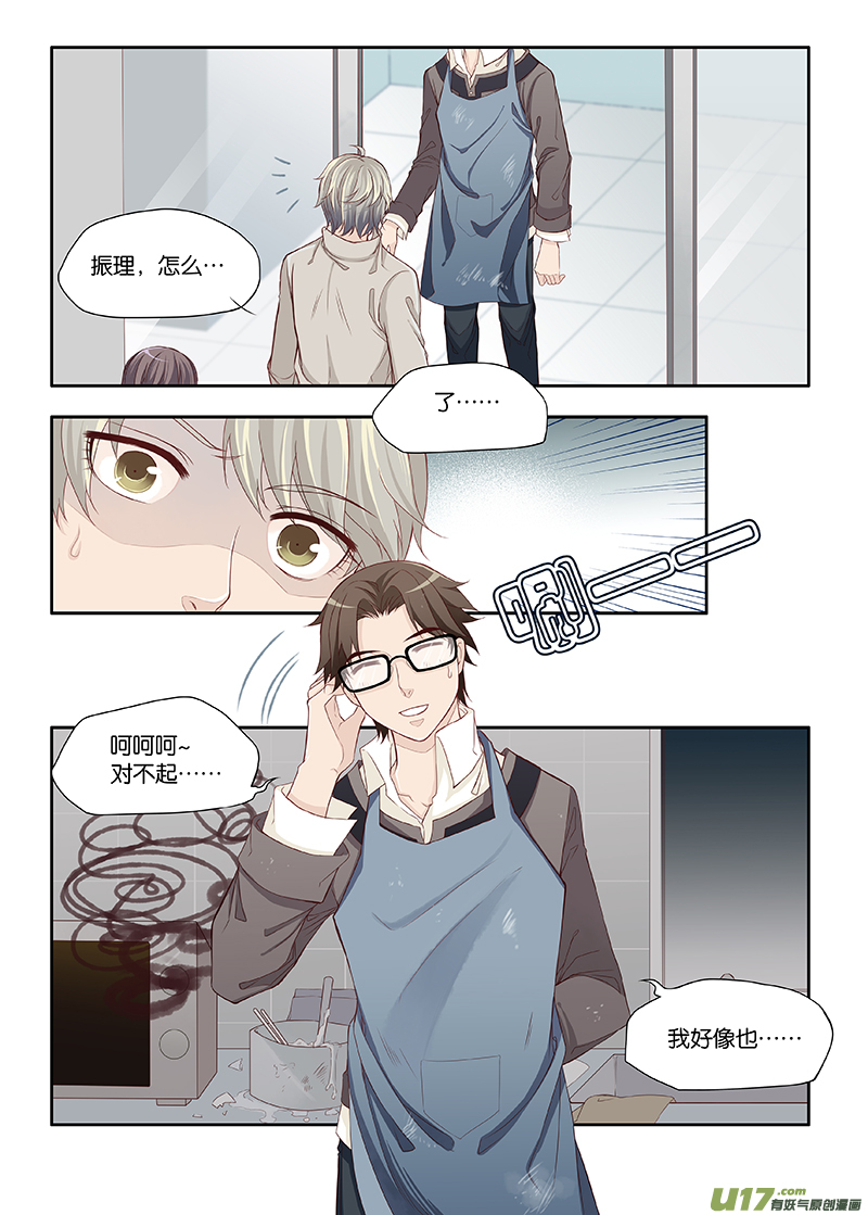26-第29话