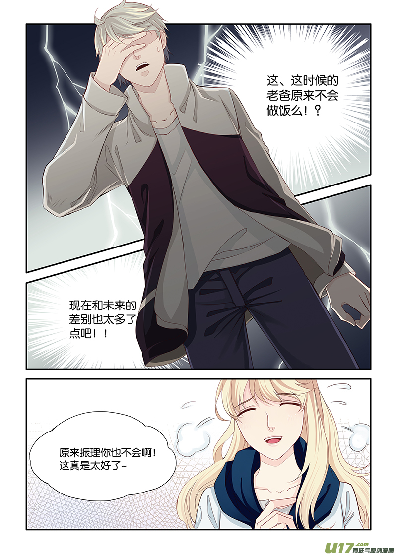 26-第29话