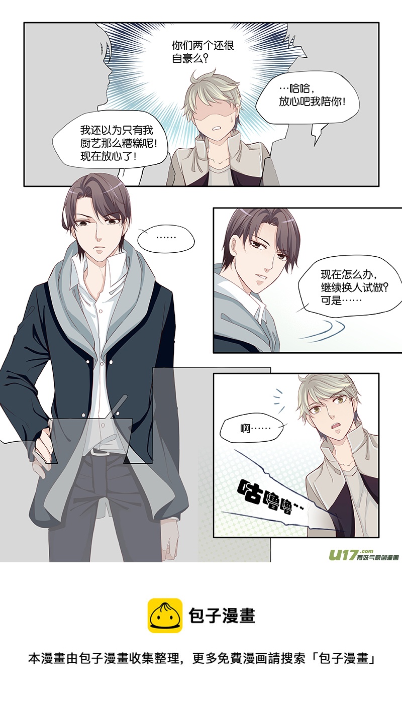 26-第29话