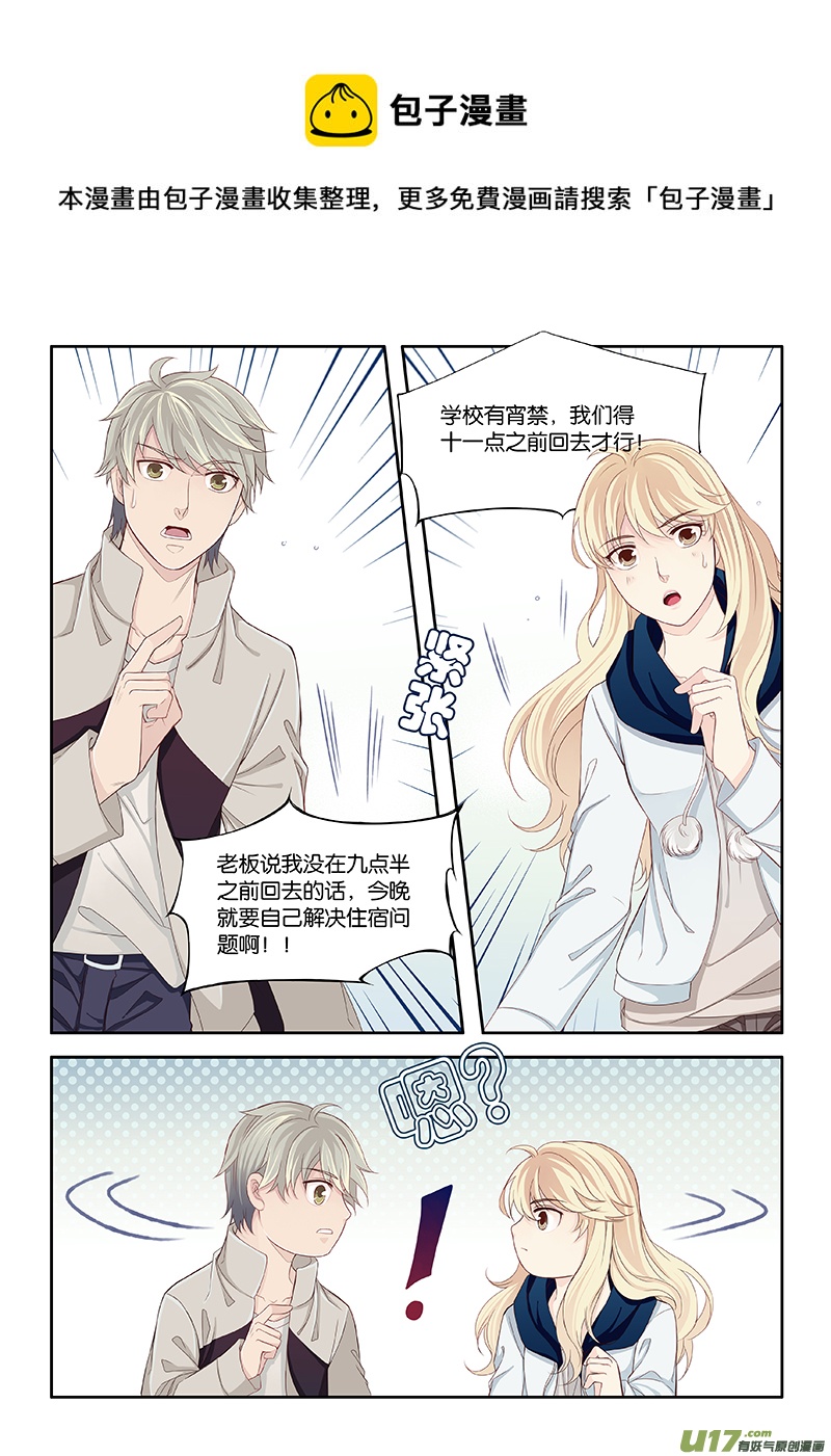 28-第31话