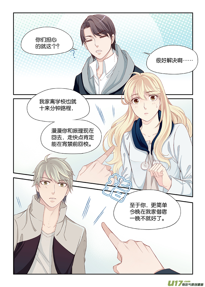 28-第31话