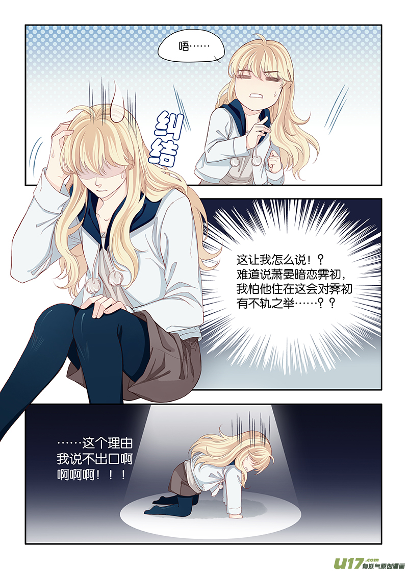 28-第31话