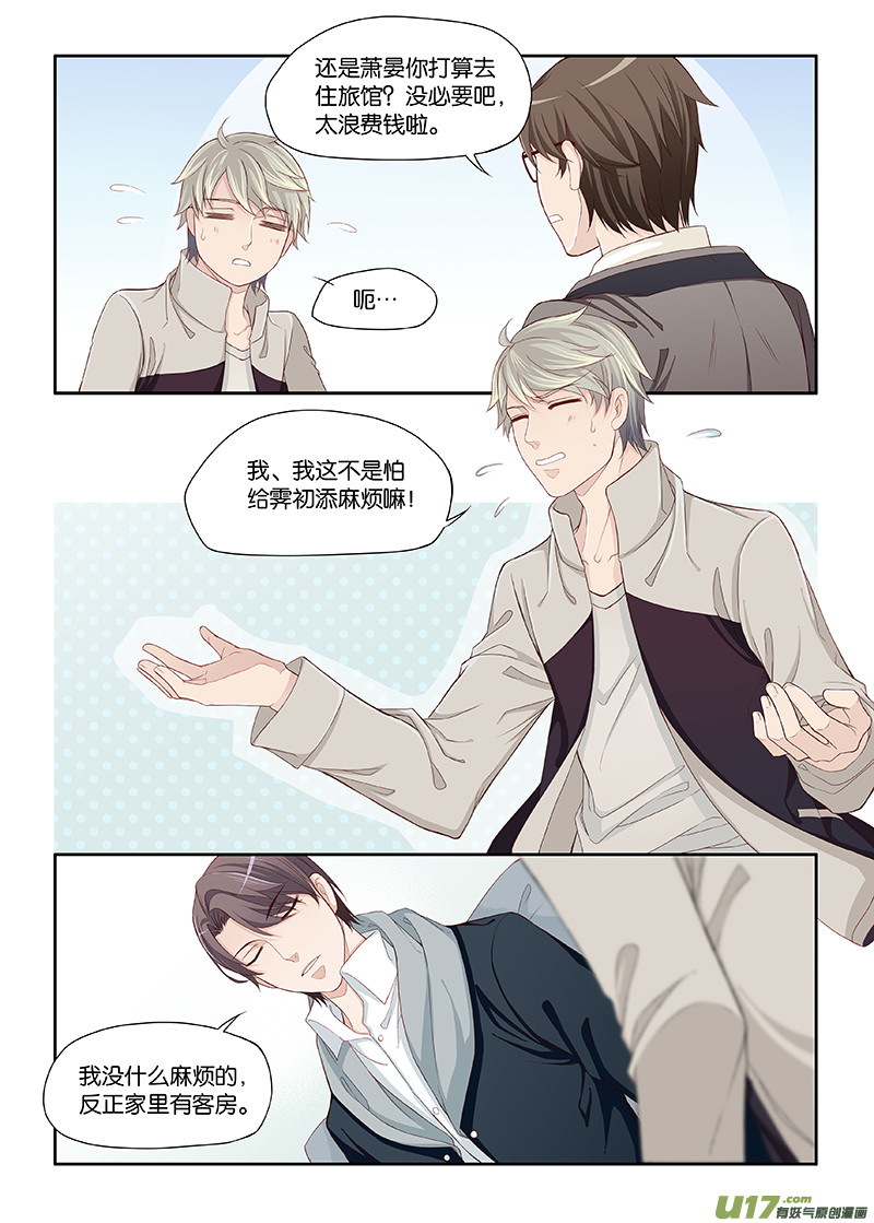 28-第31话