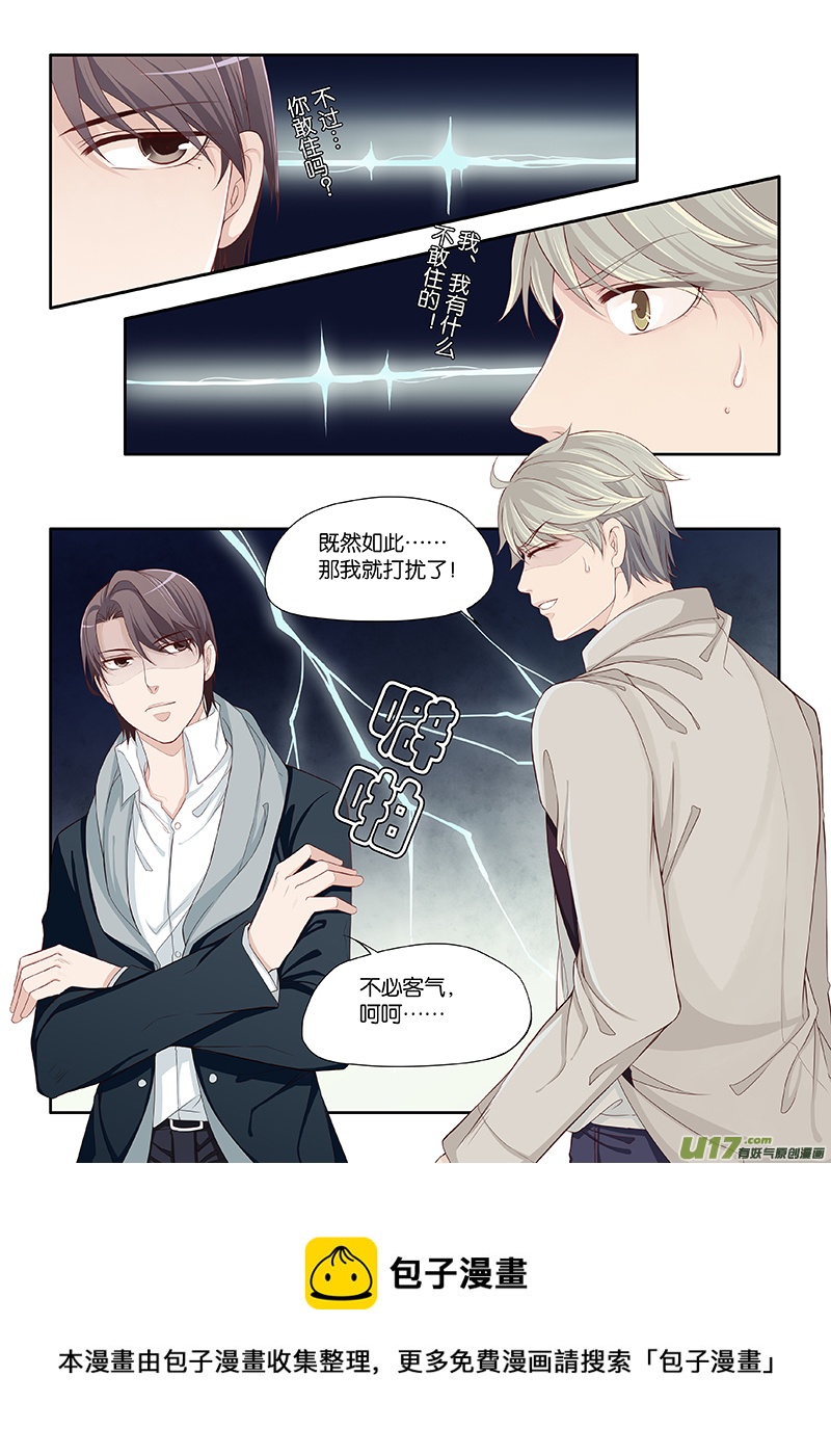 28-第31话