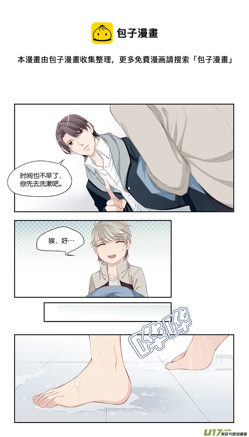 30-第33话