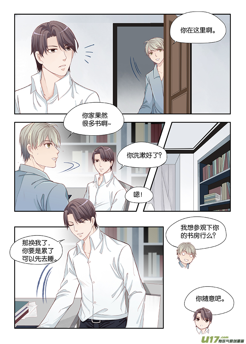30-第33话