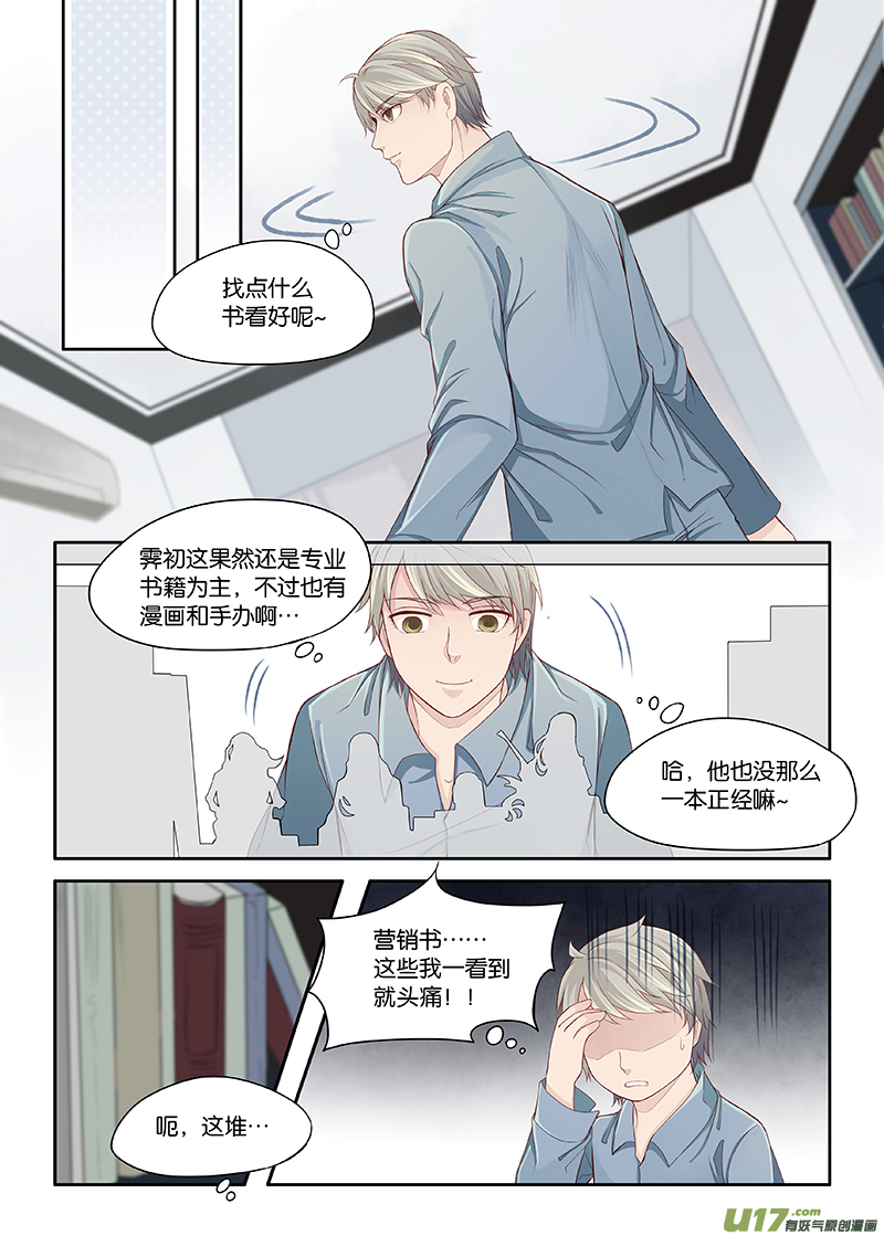 30-第33话