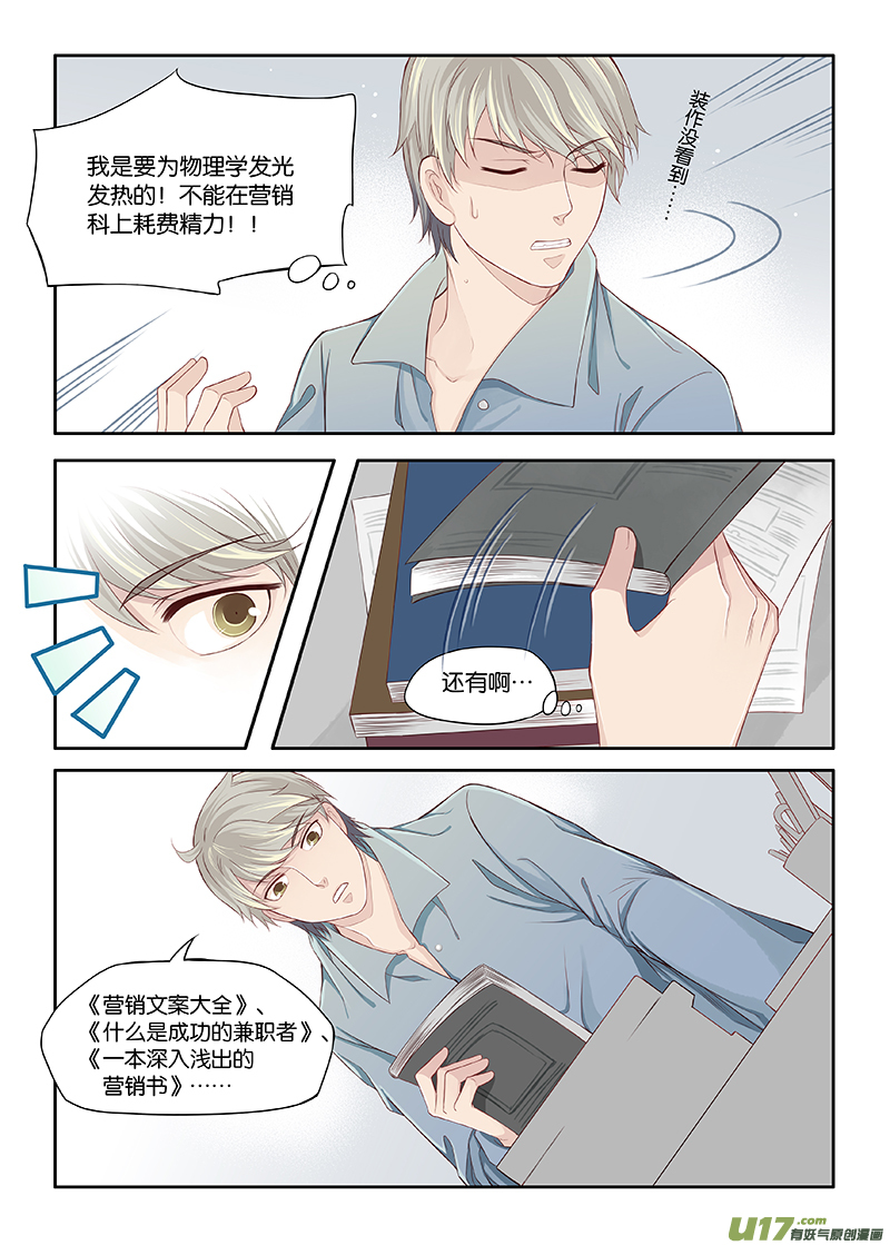 30-第33话