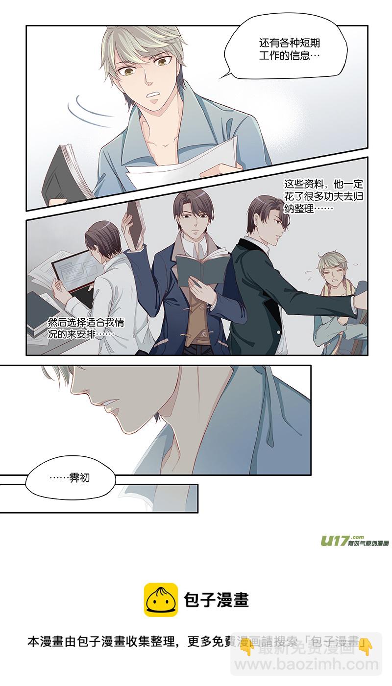 30-第33话
