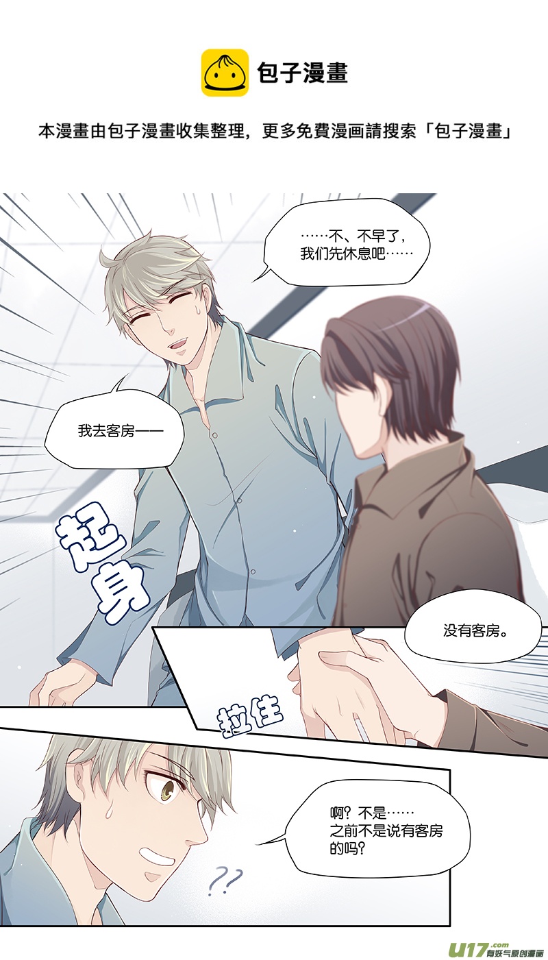 32-第35话