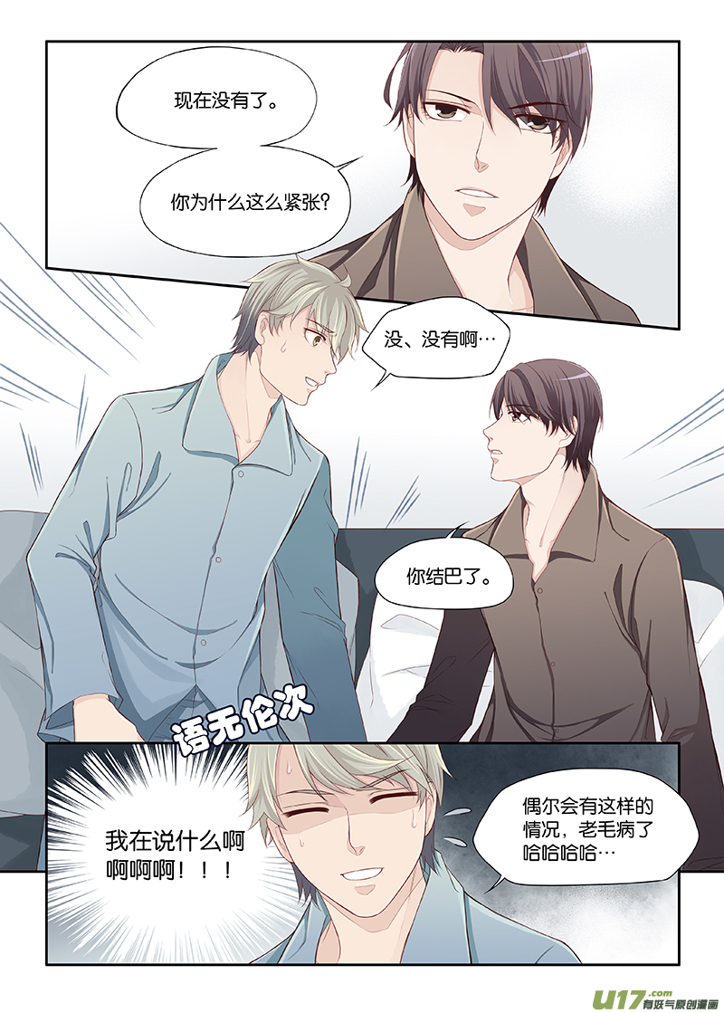 32-第35话