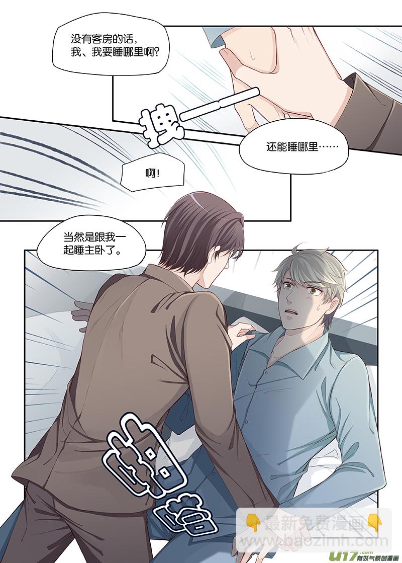 32-第35话
