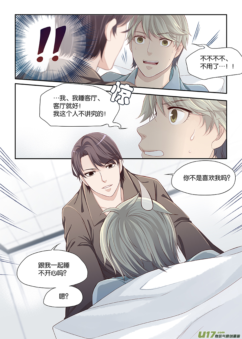 32-第35话