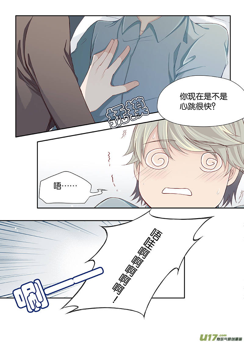 32-第35话