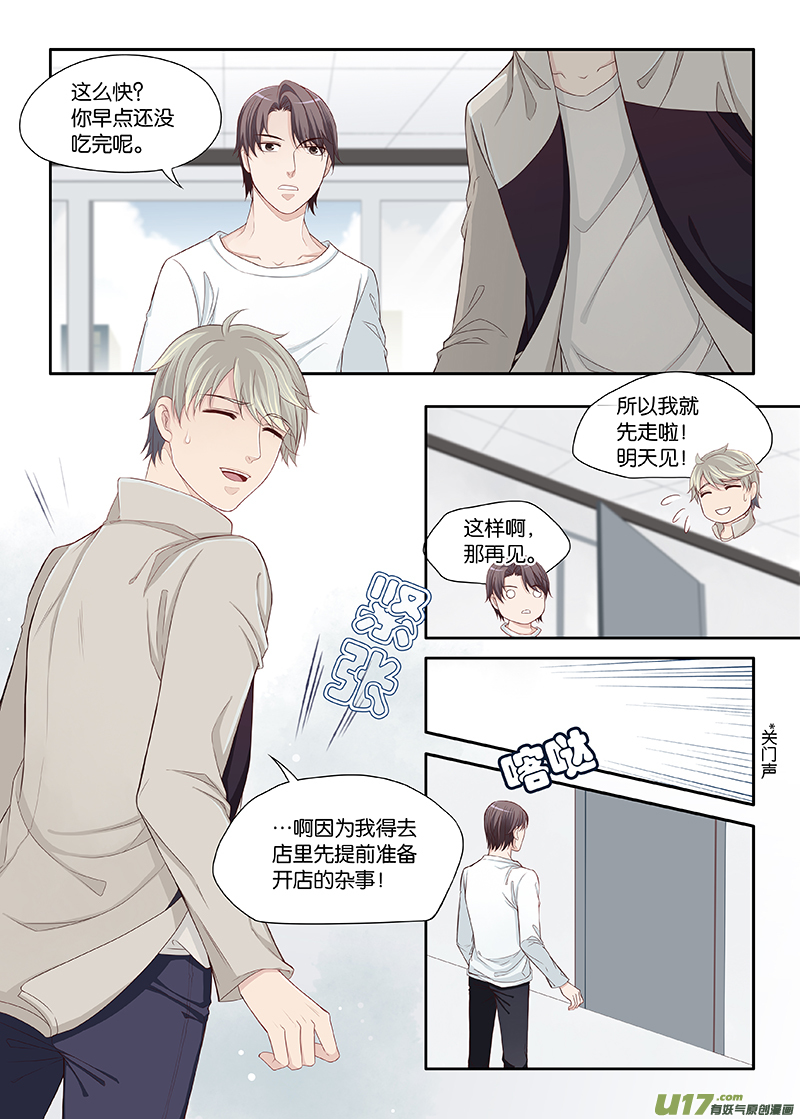 34-第37话