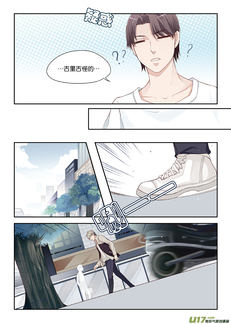 34-第37话