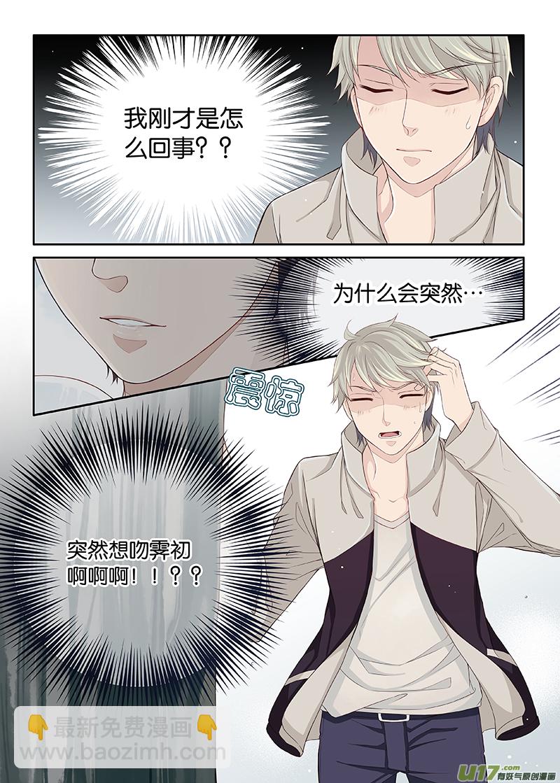 34-第37话