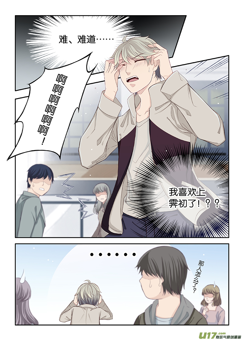 34-第37话