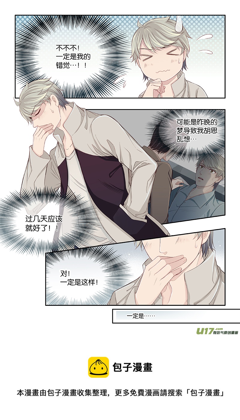 34-第37话