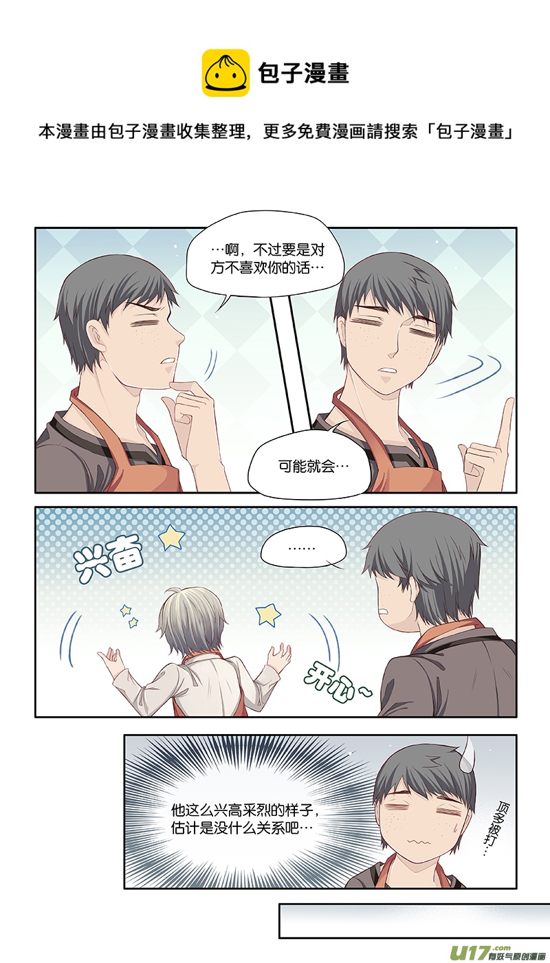 36-第39话