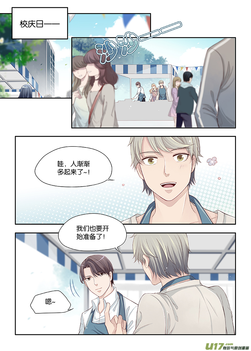36-第39话