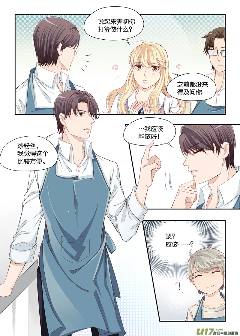 36-第39话