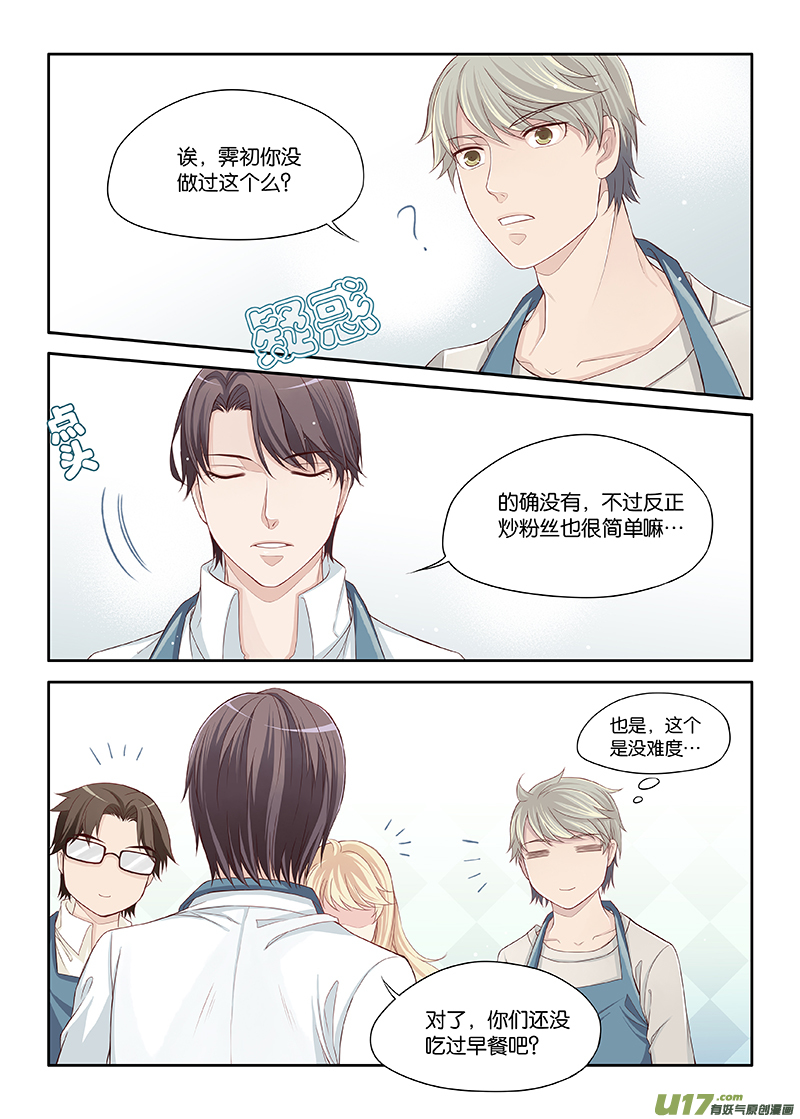 36-第39话