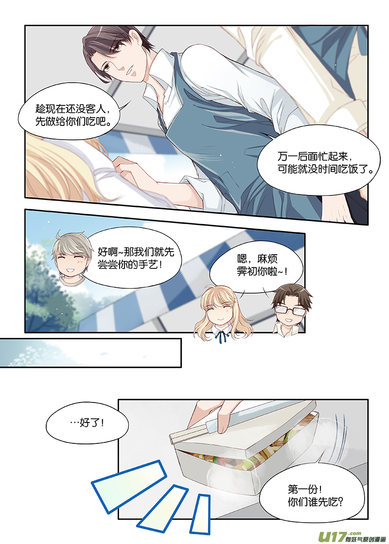 36-第39话