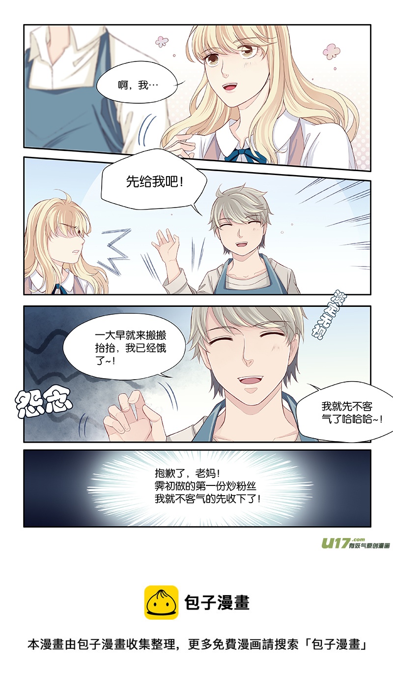 36-第39话