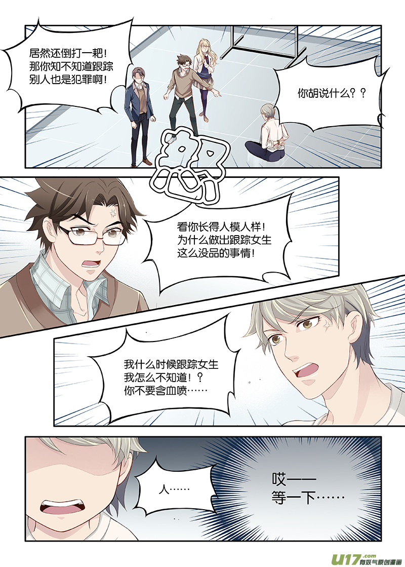 04-第5话