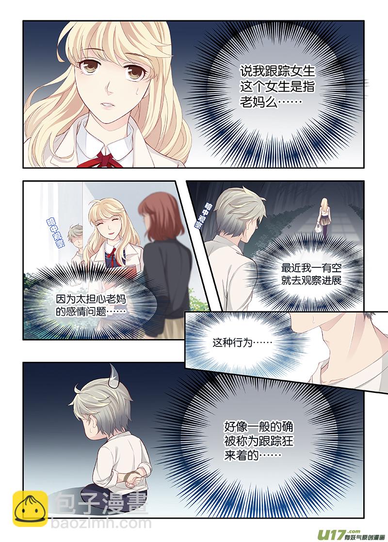 04-第5话