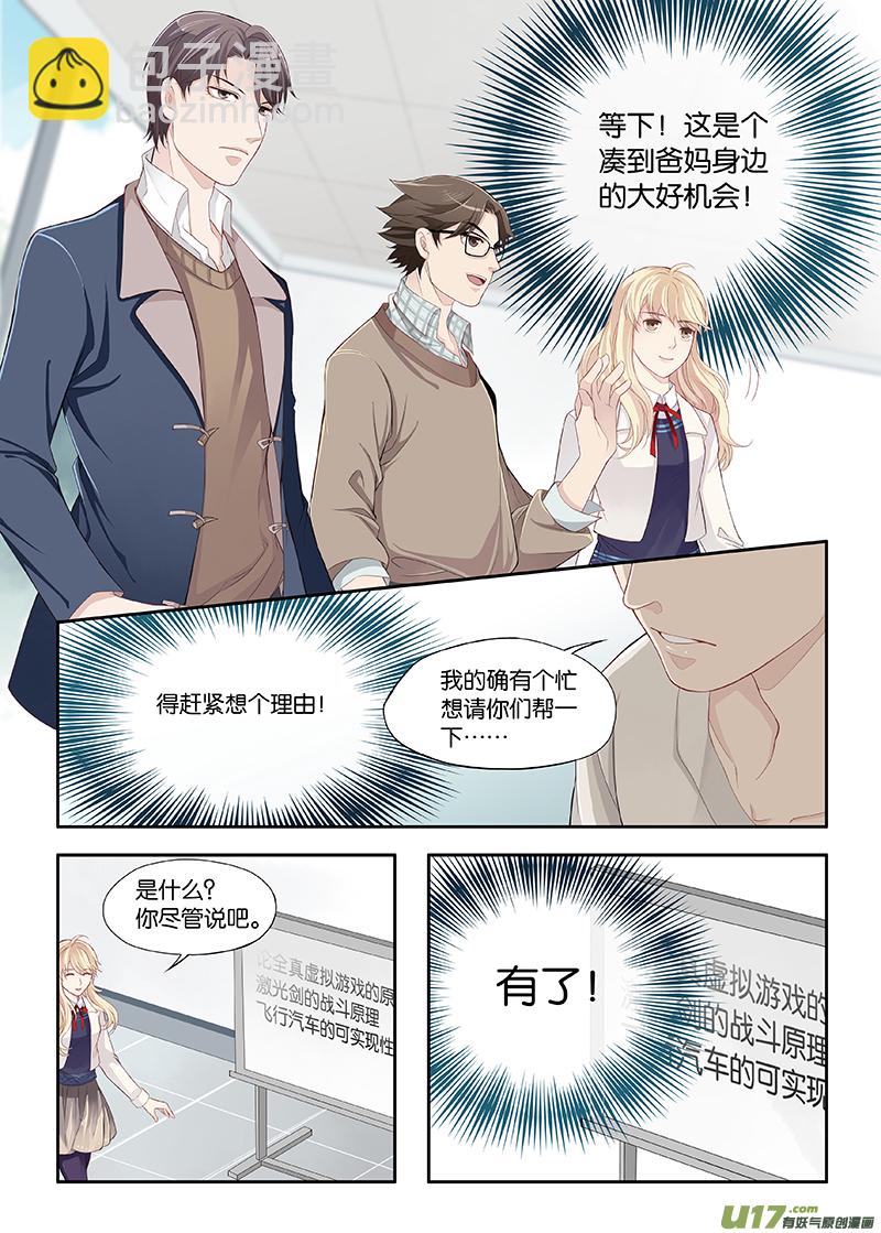 04-第5话