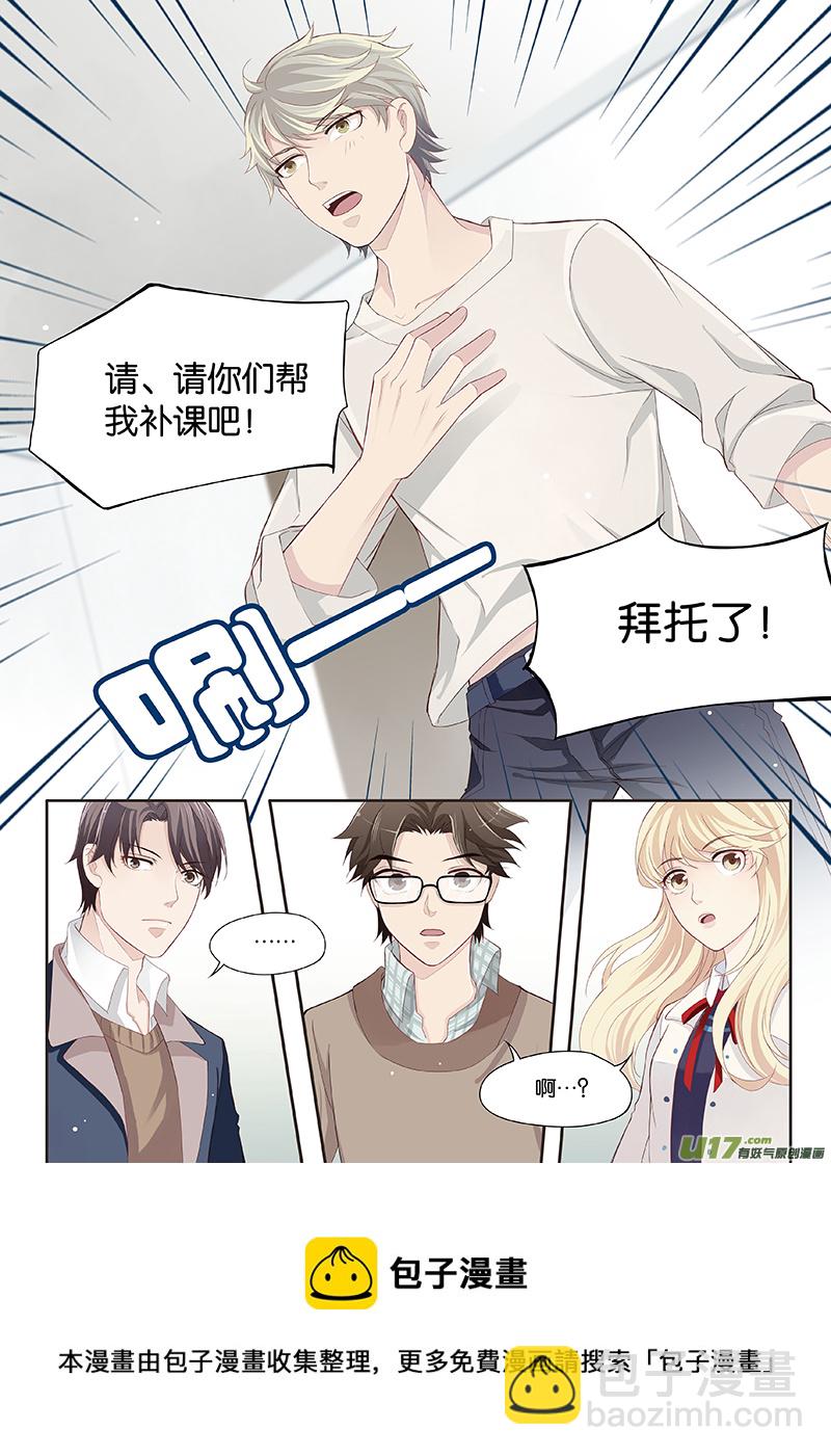 04-第5话