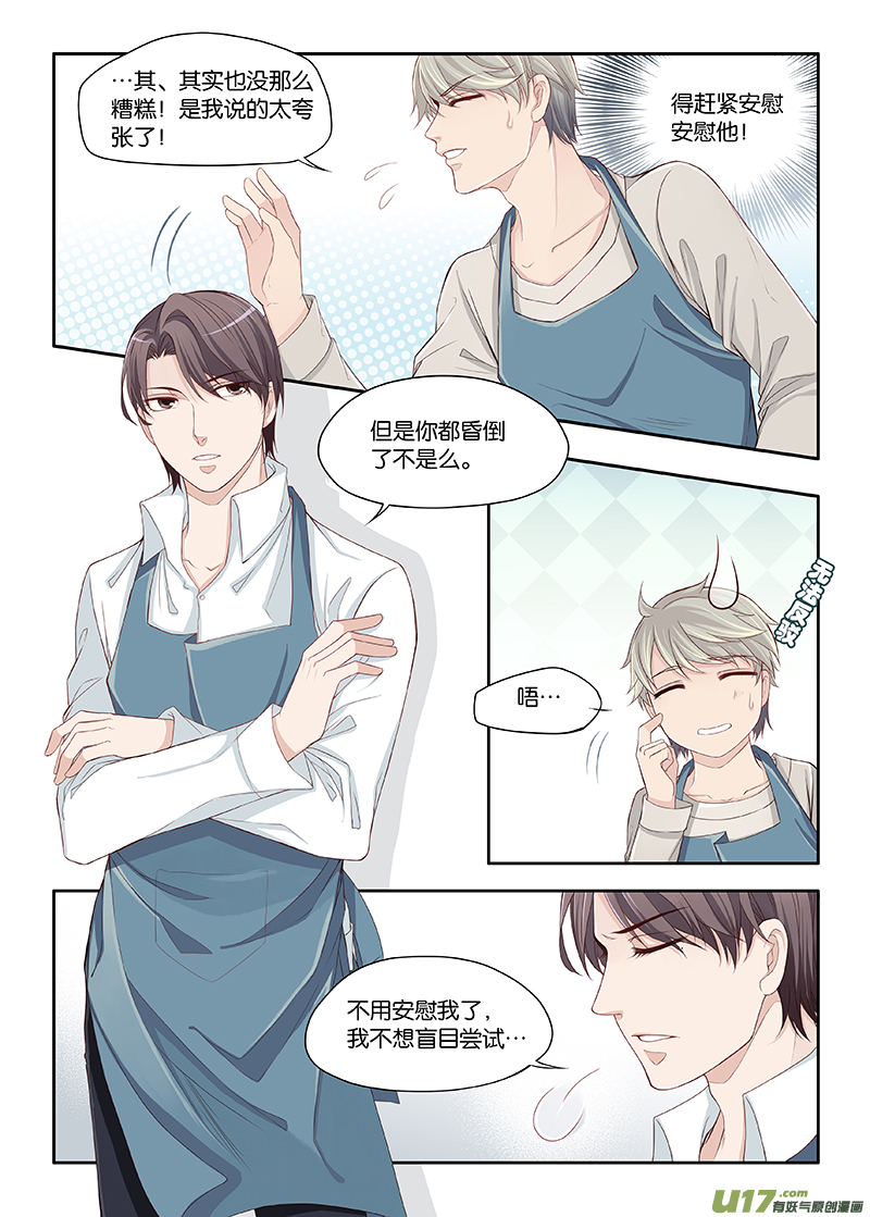 38-第41话