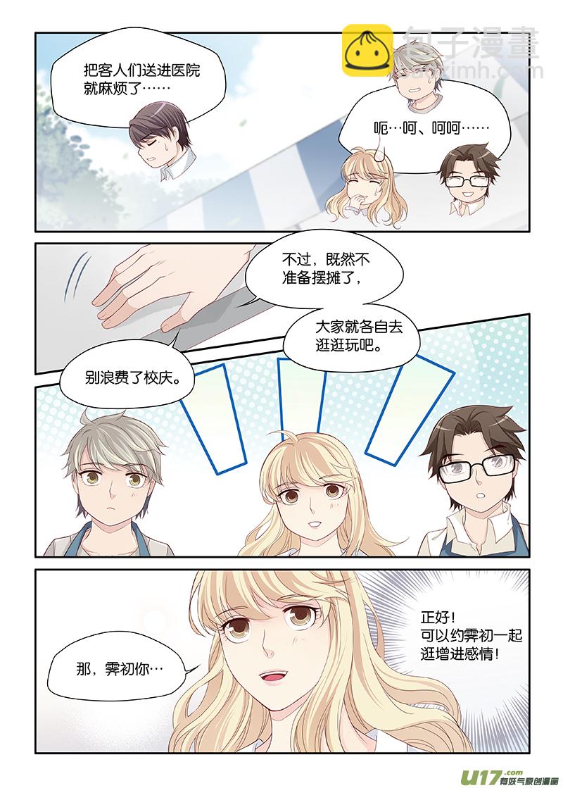 38-第41话