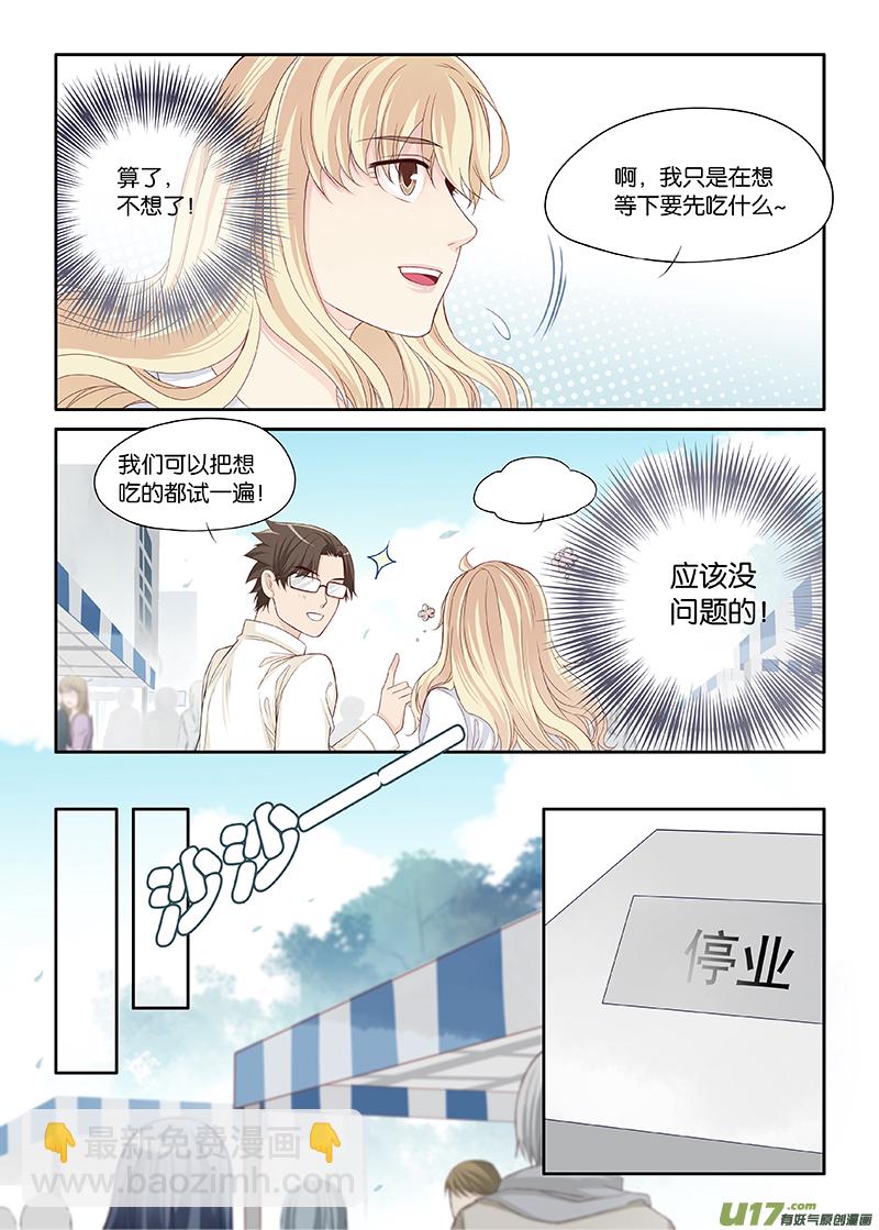 38-第41话