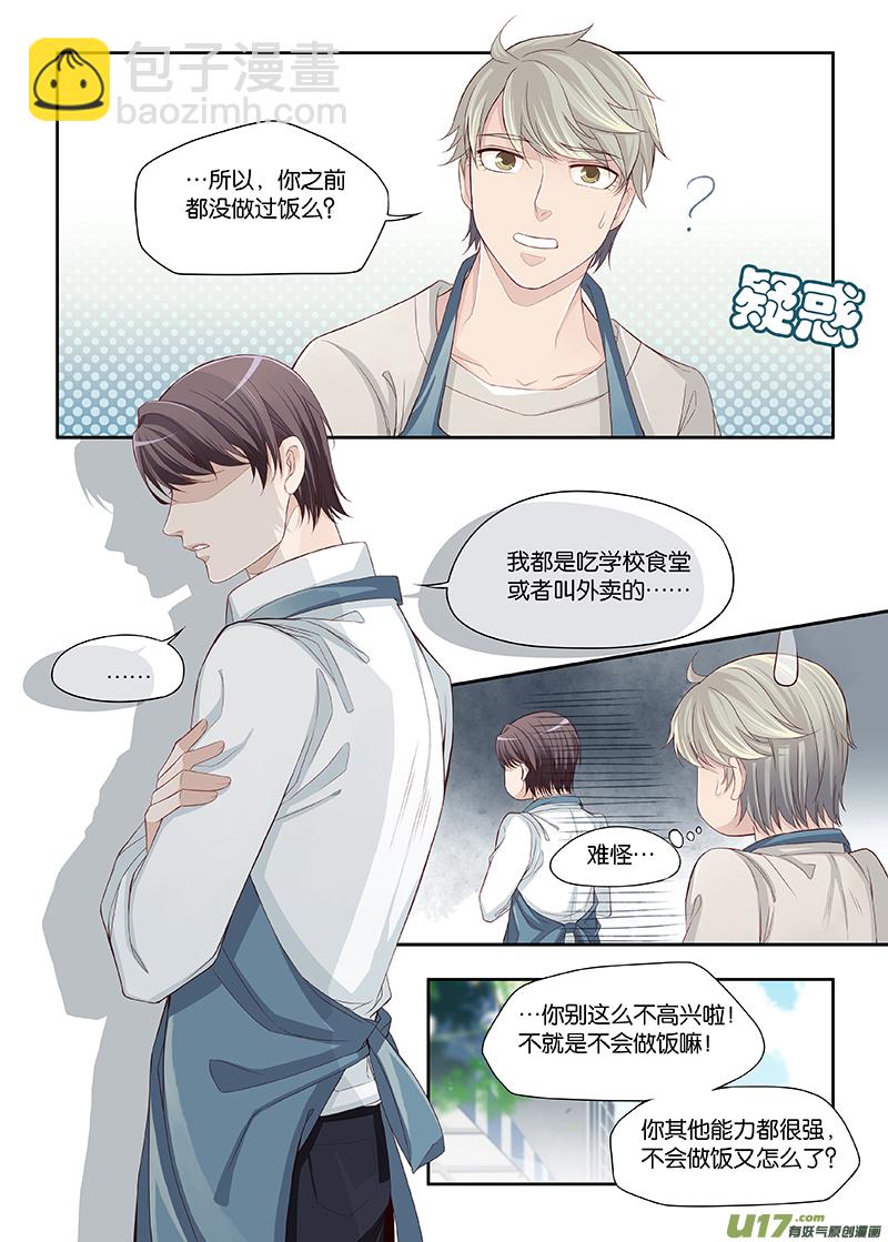 38-第41话