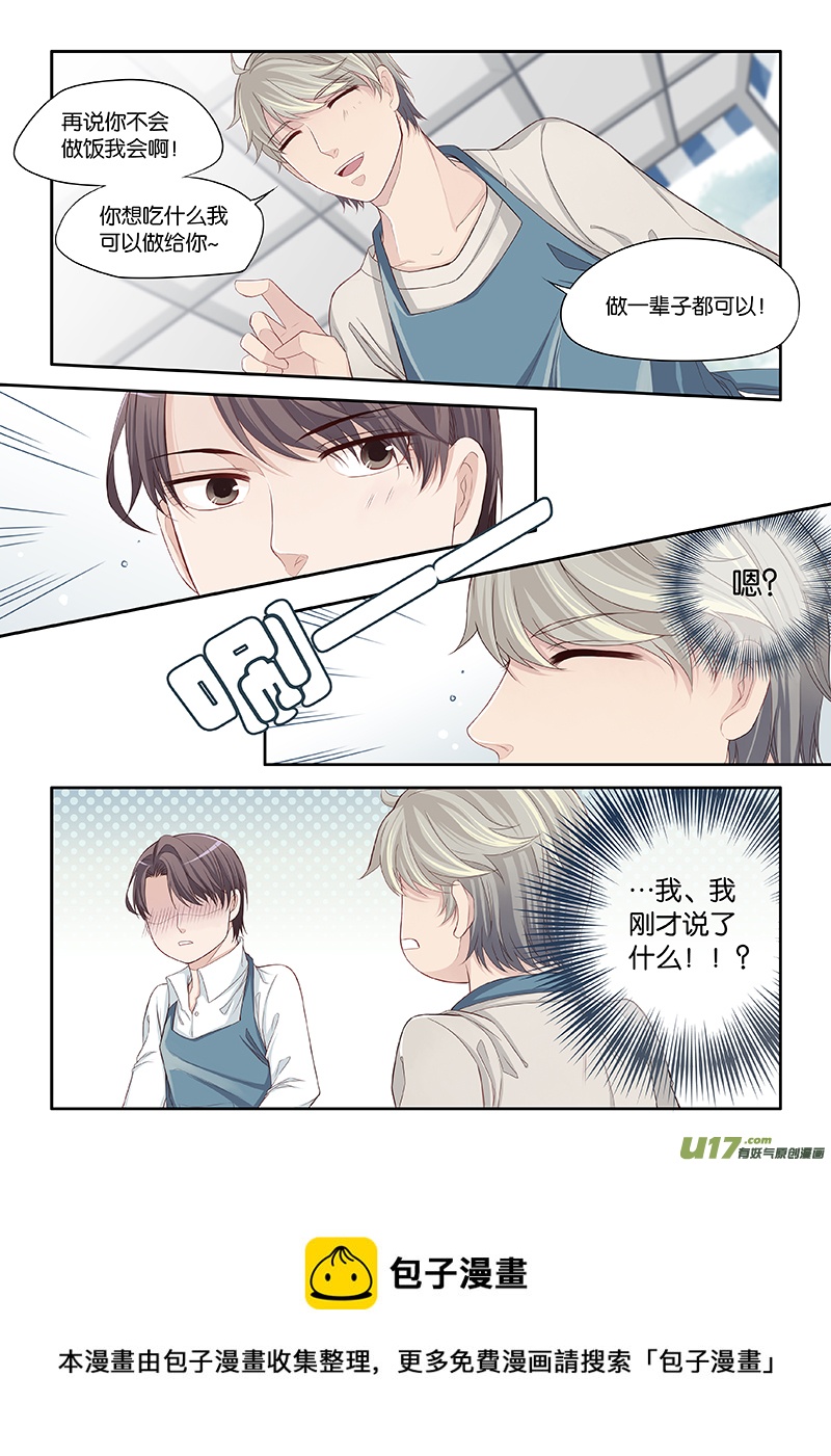 38-第41话